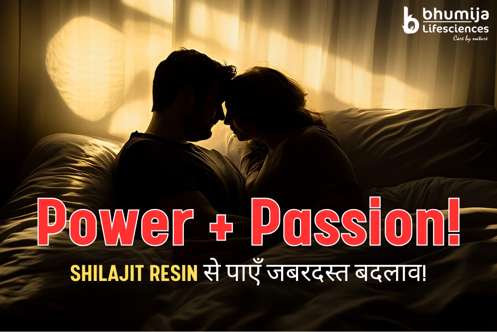 अपने Bedroom Game को Shilajit Resin के साथ Transform करें